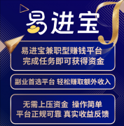 做兼职杠杆配资一单杠杆配资一结算10-60！动动手指两三张！