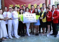 杨志勇获颁让爱发声公益学堂牌匾：杠杆配资一位导师的社会责任与大爱情怀