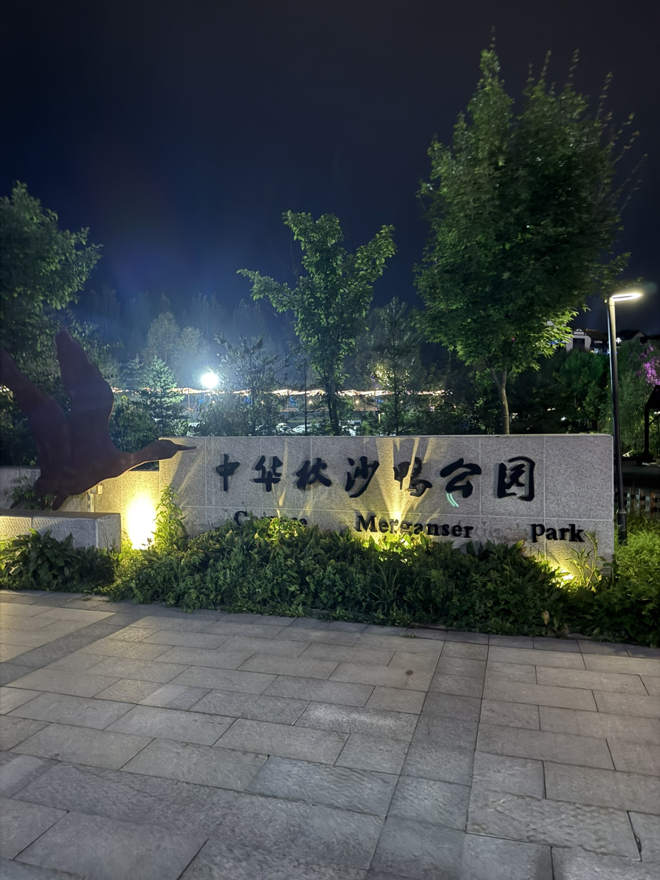 今日大盘走势图-攒股网股市行情